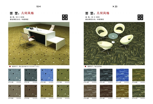 印花方块地毯